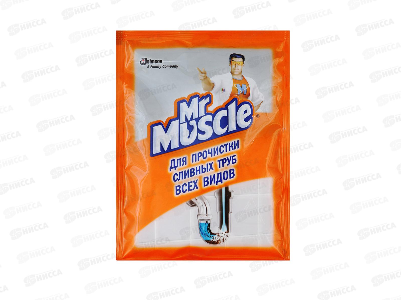 МИСТЕР МУСКУЛ средство для труб 70г *12