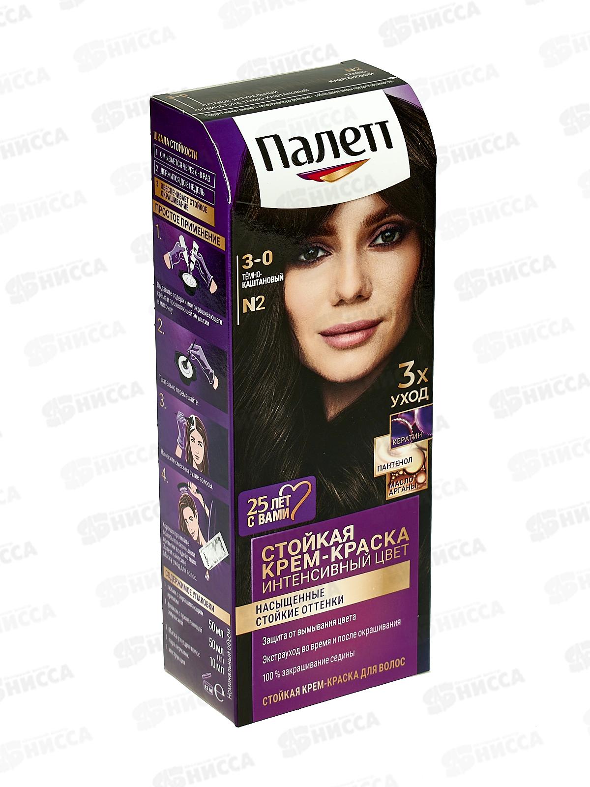 Палетт крем-краска N-2 темно-каштановый*10