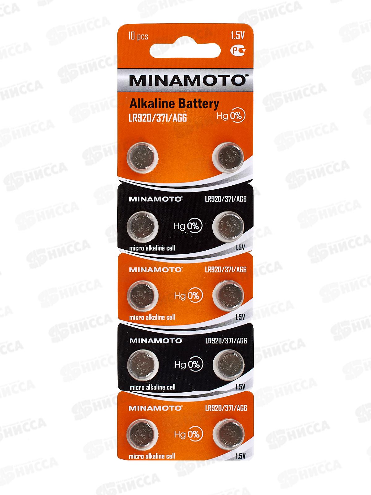 Батарейка МИНАМОТО AG6 (LR920) *10/200