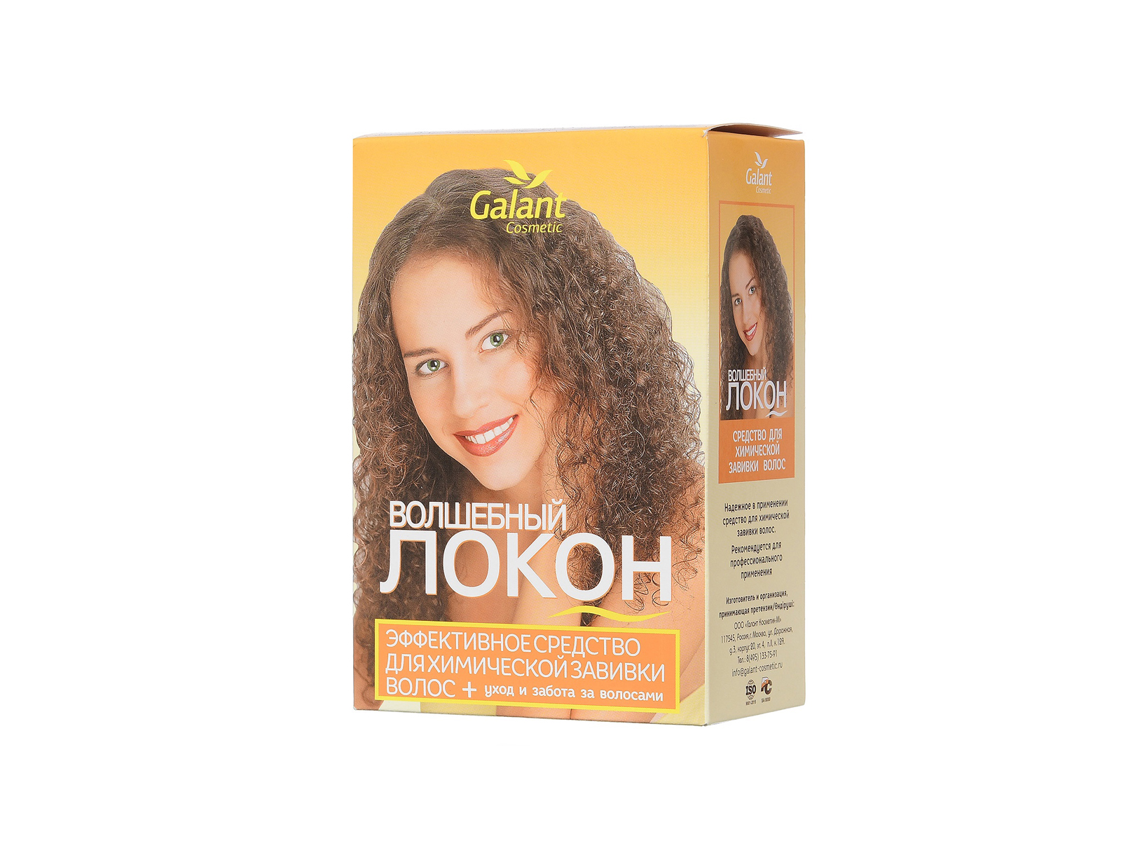 Галант-Косметика средство для химической завивки Волшебный локон *21