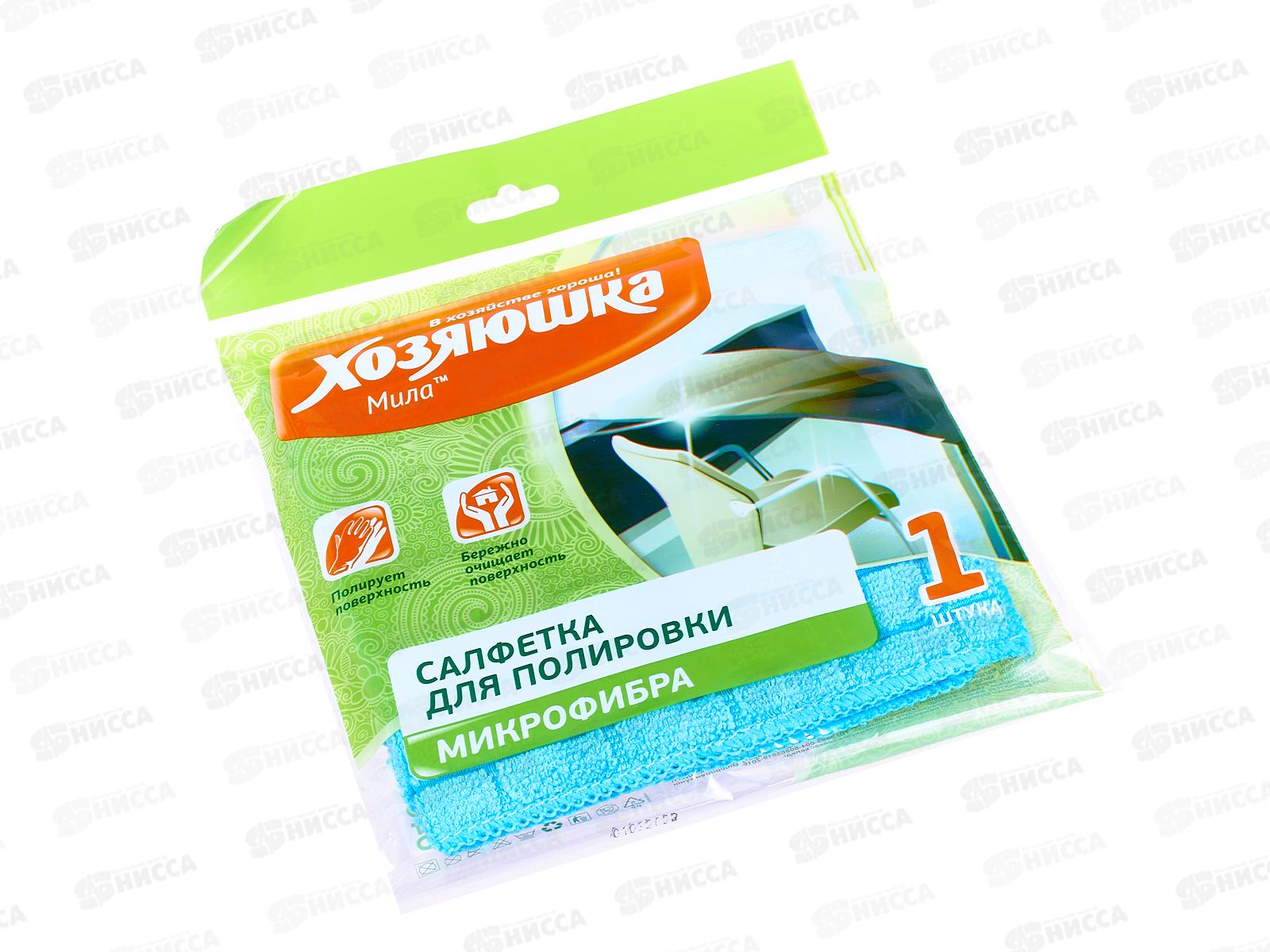 Салфетка  ХОЗЯЮШКА для полировки микрофибра 30*30 *50