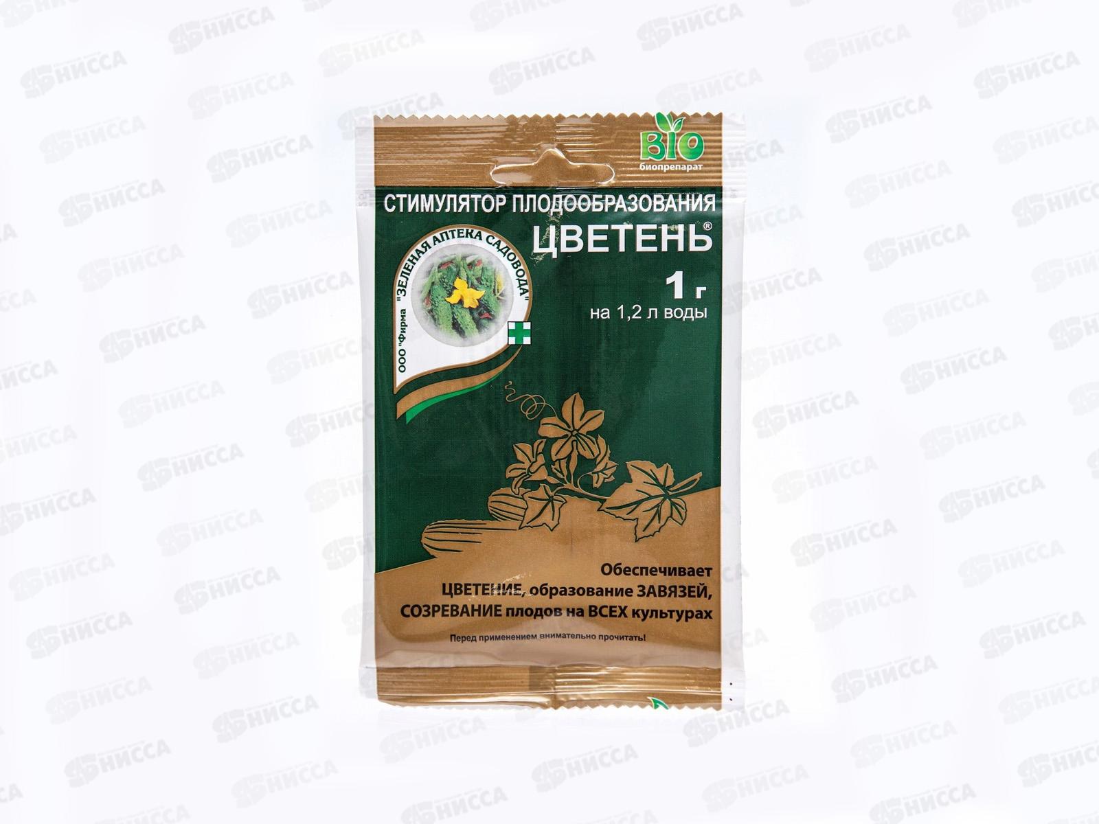 ЦВЕТЕНЬ 1г Универсальный стимул цвет, созрев плод, обр завяз *200 ЗА