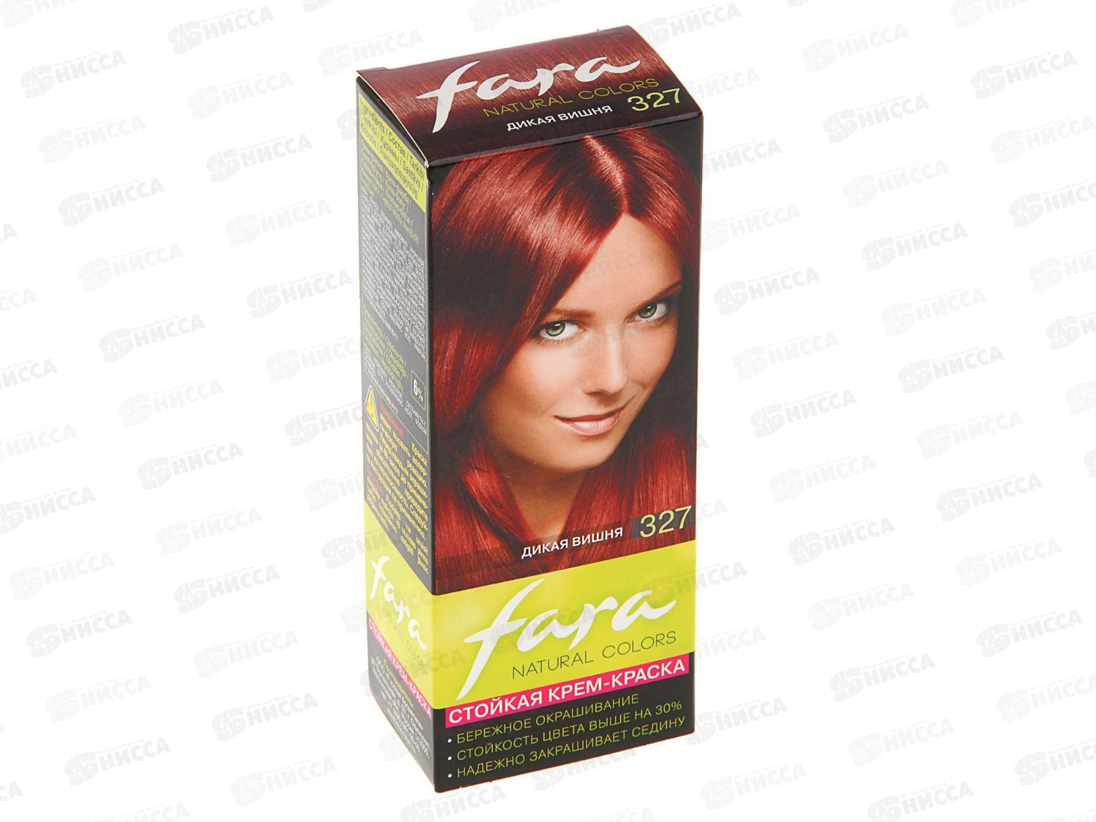 ФАРА Натурал Колор 327 дикая вишня *6