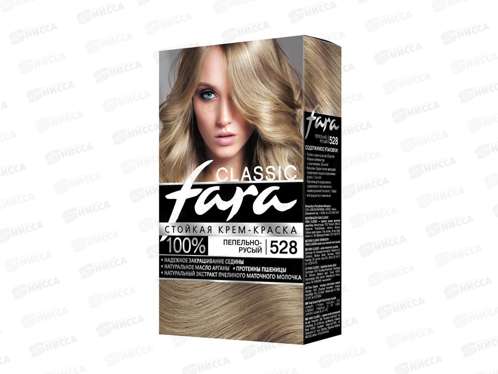 ФАРА 528 пепельный-русый НОВ *6