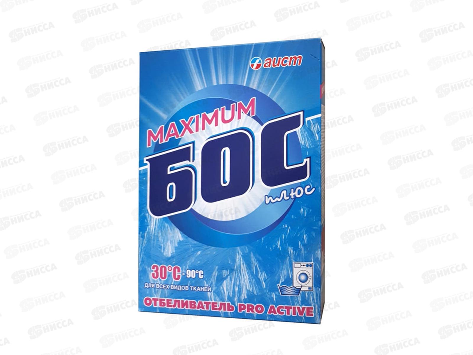 БОС-ПЛЮС отбеливатель 300г *48