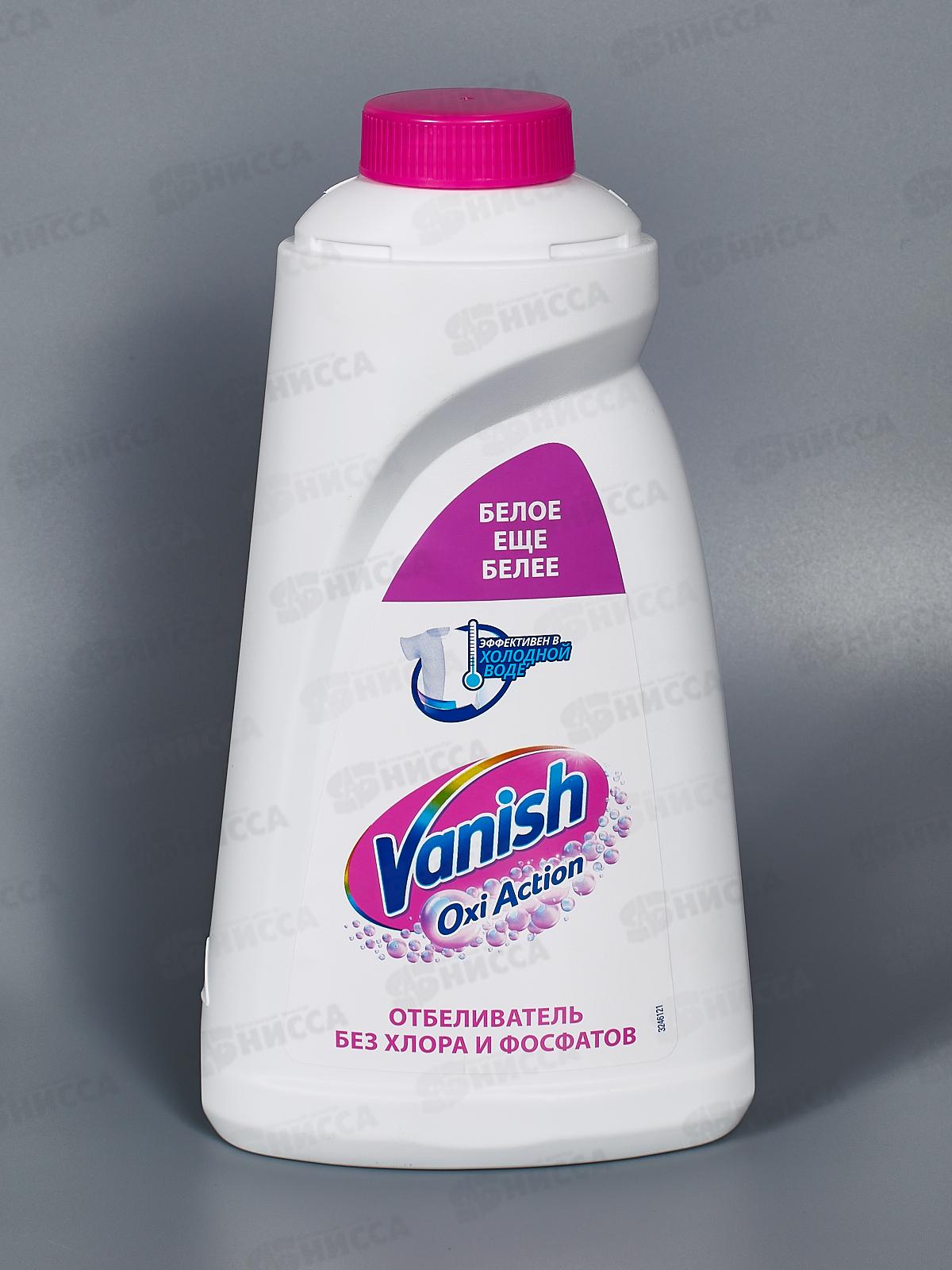 ВАНИШ жидкий 1л для белого белья *12