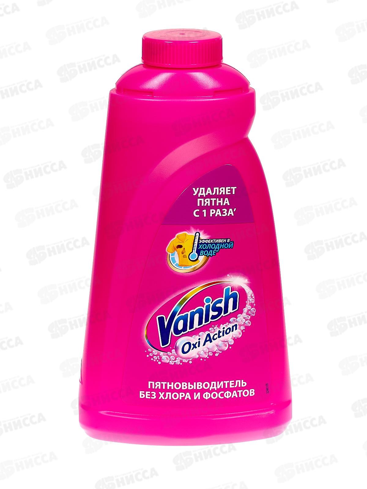 ВАНИШ жидкий 1л *12 8078306