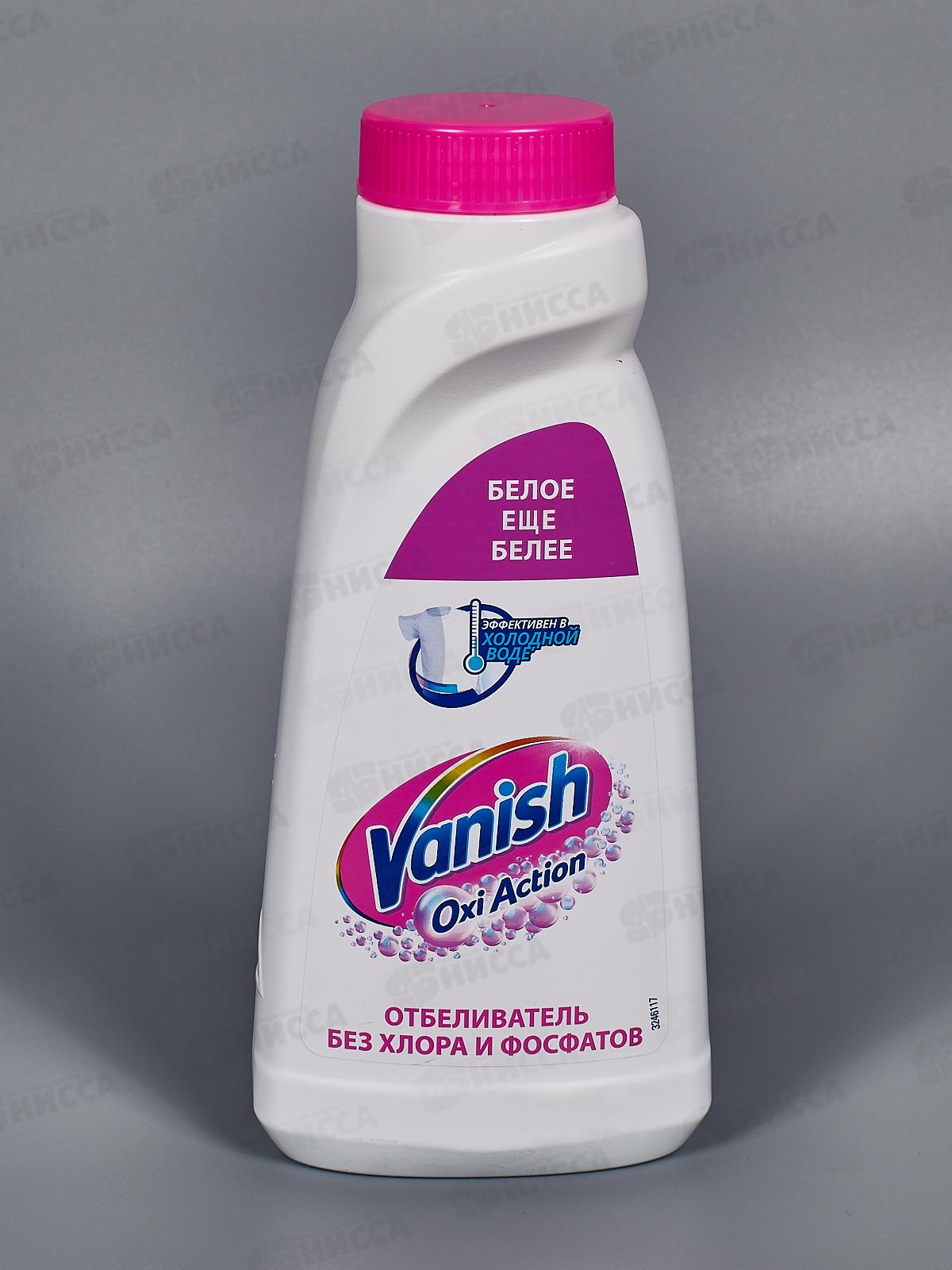 ВАНИШ жидкий 450мл для белого белья *14