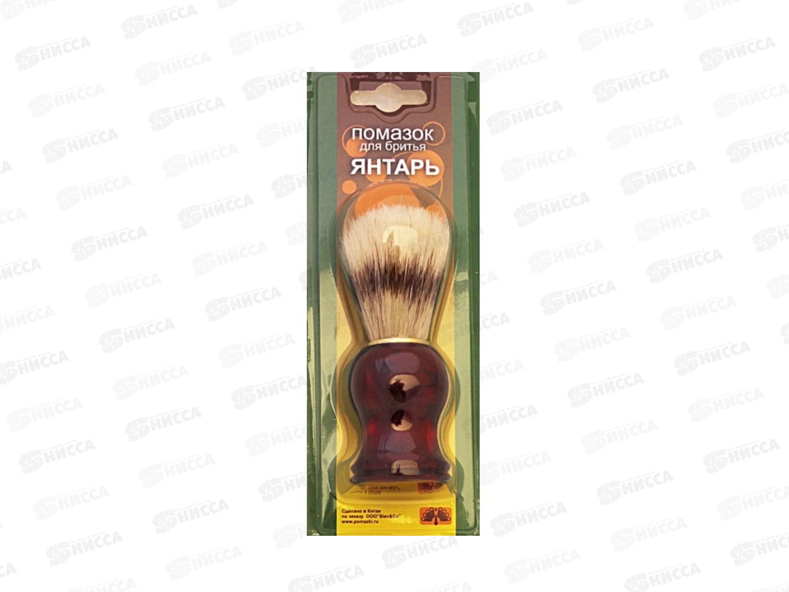 Помазок ЯНТАРЬ (натуральная свиная щетина) 24штуки /288
