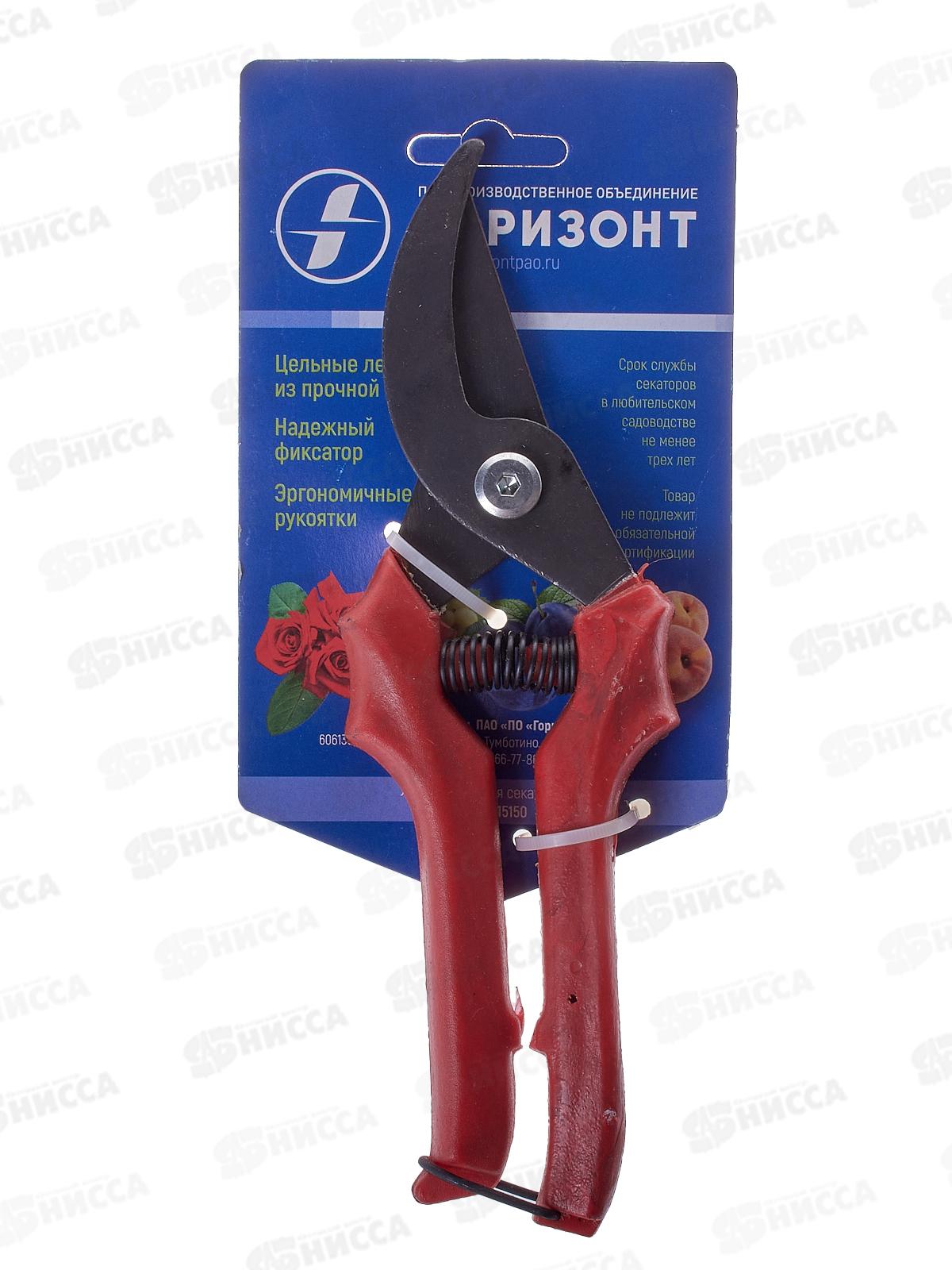 Секатор садовый 220мм оксидированный С41-4 (ТУМБОТИНО) *30