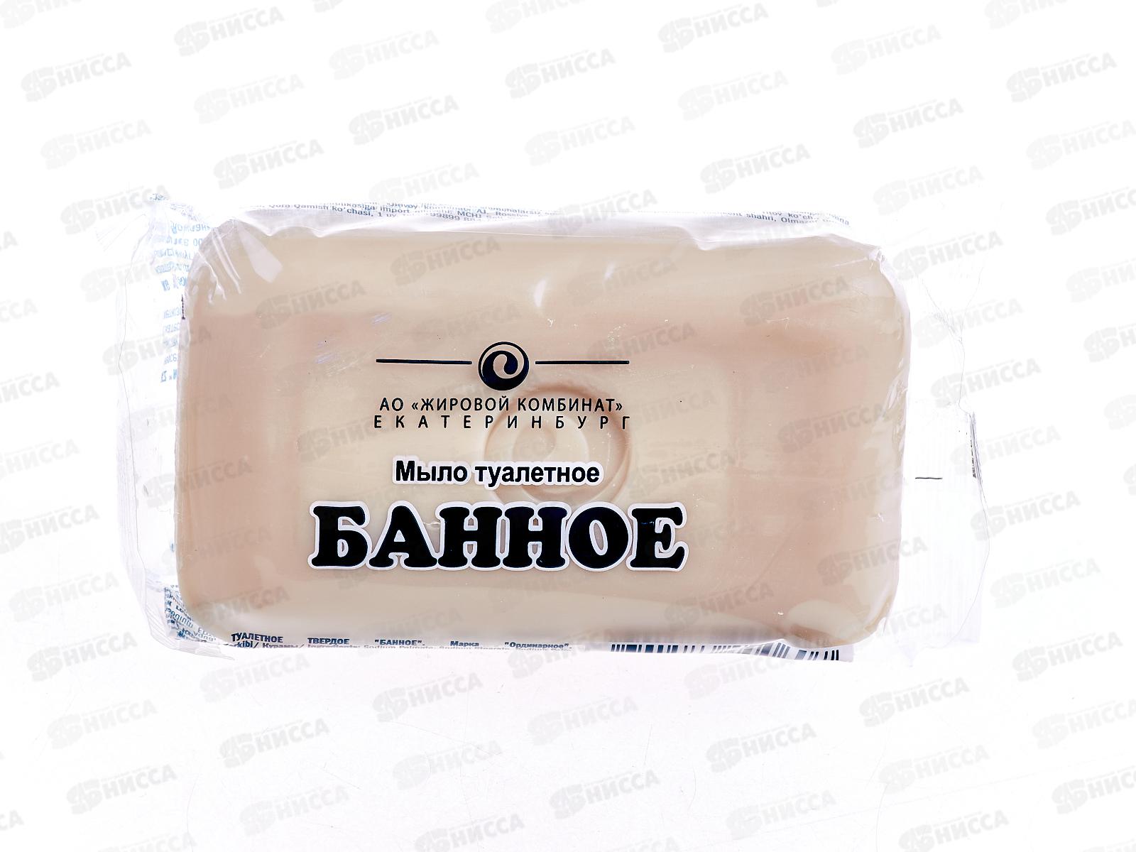 ЕКАТ мыло 150г прозрозрачная упаковка БАННОЕ  *70