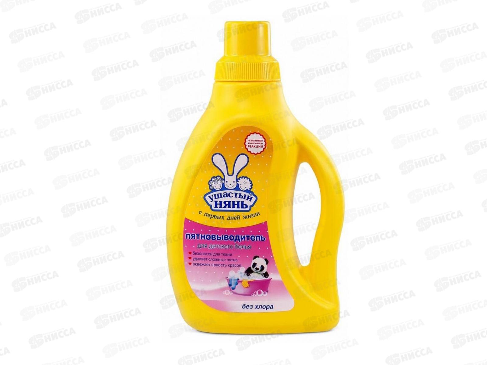 Ушастый нянь пятновыводитель 750мл *11