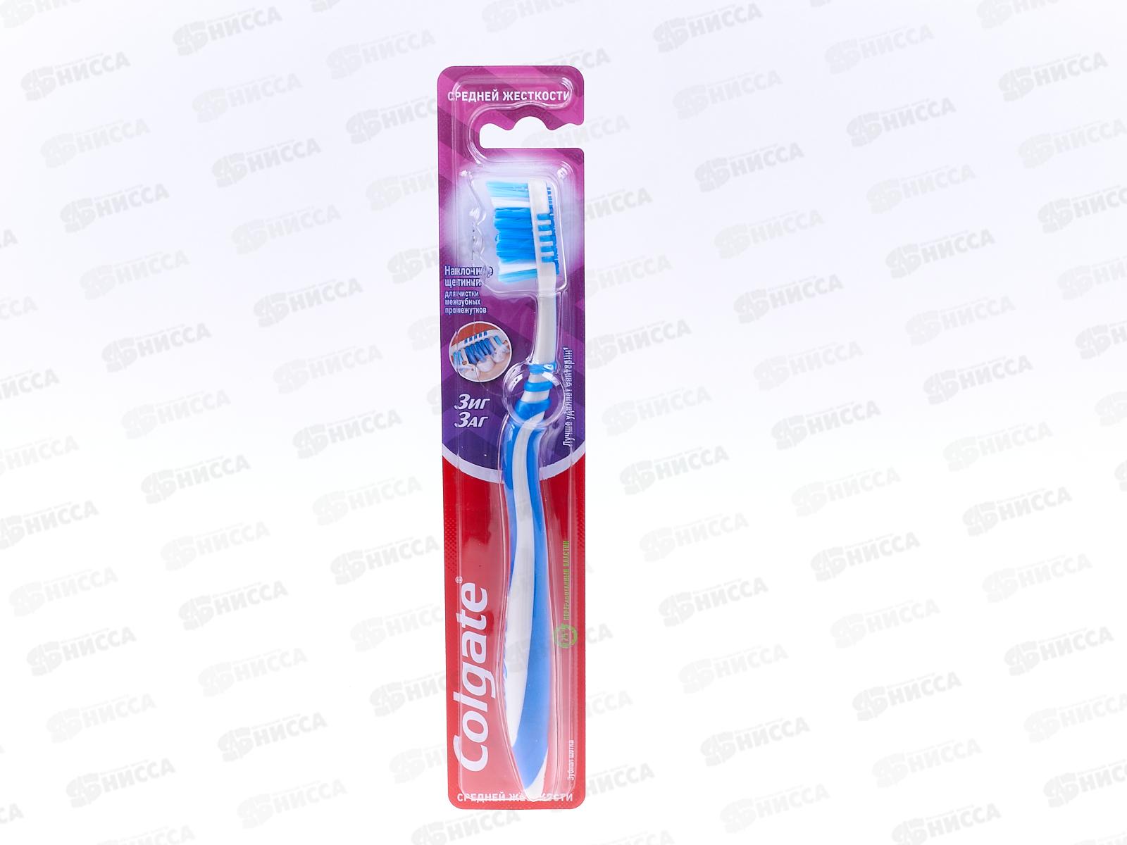 Зубная щётка КОЛГЕЙТ Зигзаг+ Средняя *12/72