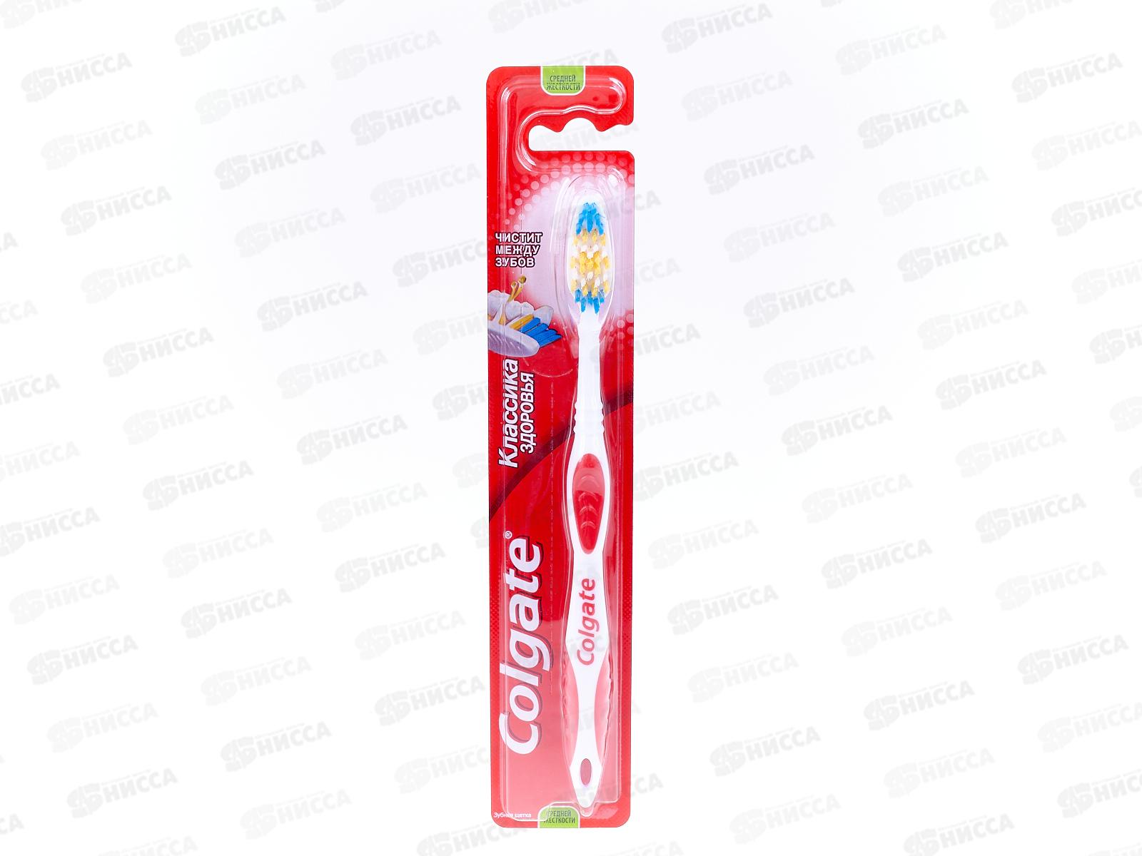 Зубная щётка КОЛГЕЙТ Плюс (средняя) *12/72