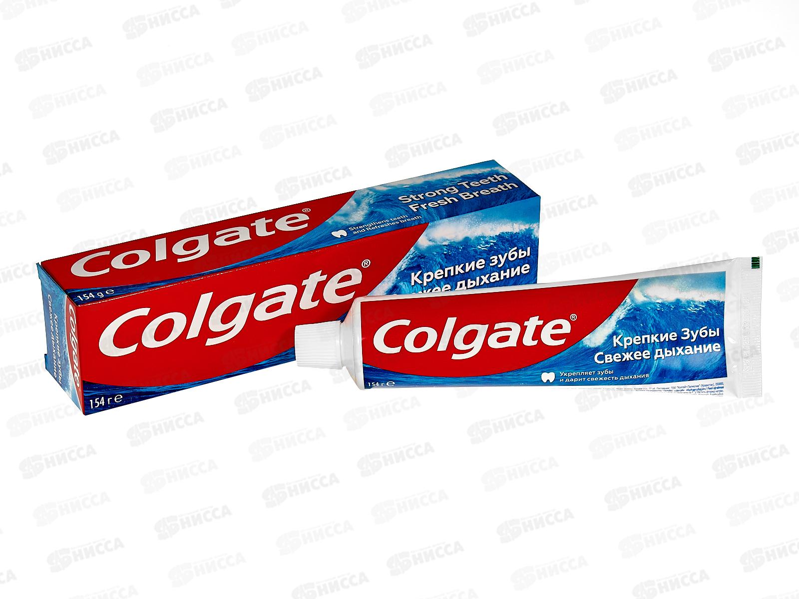 КОЛГЕЙТ Свежее дыхание зубная паста 100мл *12/48