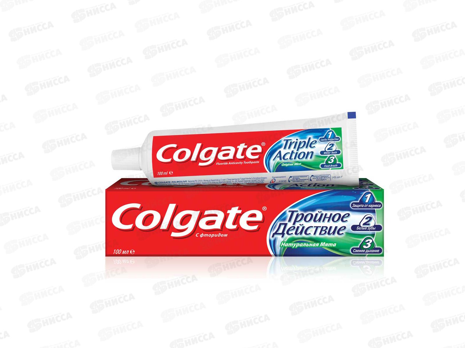 КОЛГЕЙТ ТРОЙНОЕ ДЕЙСТВИЕ зубная паста 100мл *12/48