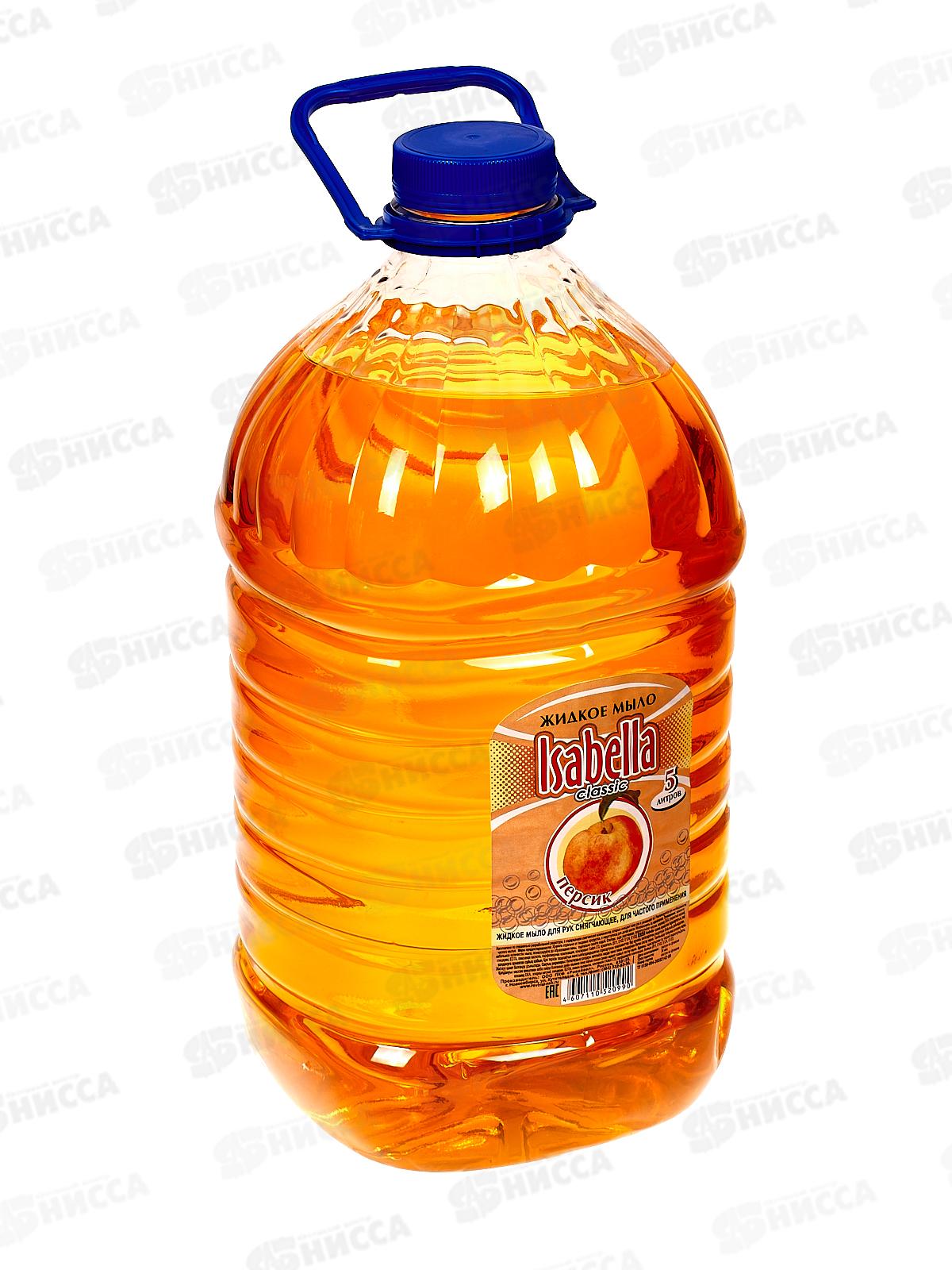 ИЗАБЕЛЛА КЛАССИК жидкое мыло 5л Персик *2