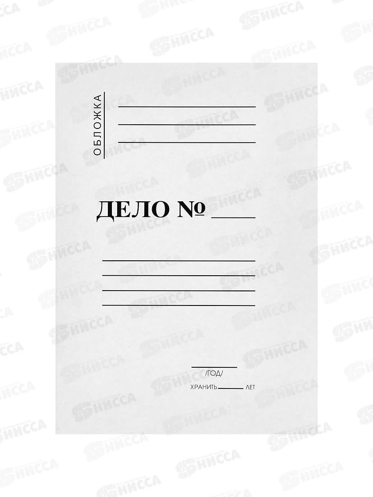 Обложка "ДЕЛО" ЛХ мелованная, (1с2-2444) *50