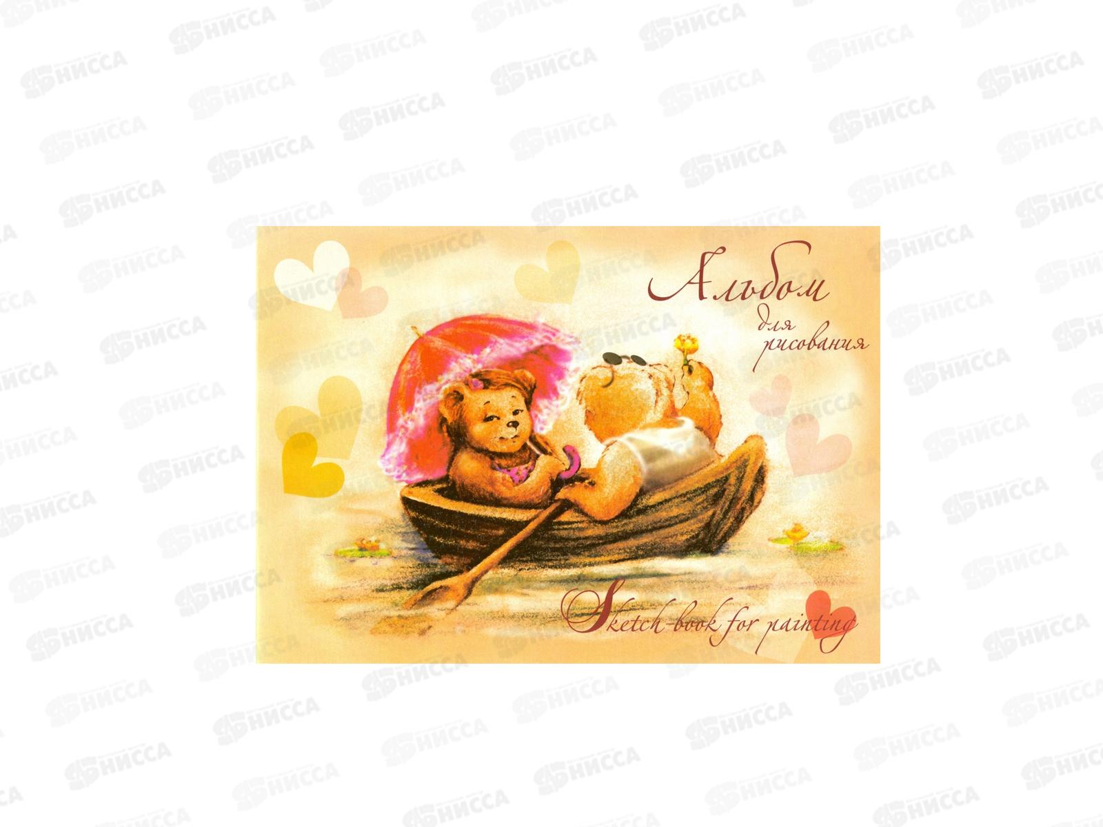 Альбом для рисования 20 листов ЛХ Мишки в лодке (АЛМ 2/20) *30