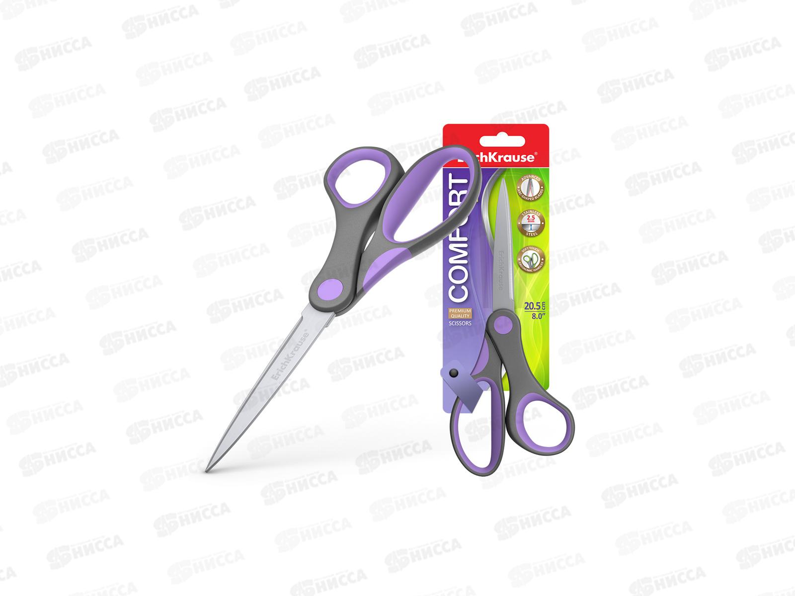 Ножницы ERICH KRAUSE 35111 205мм Comfort,  *12/144