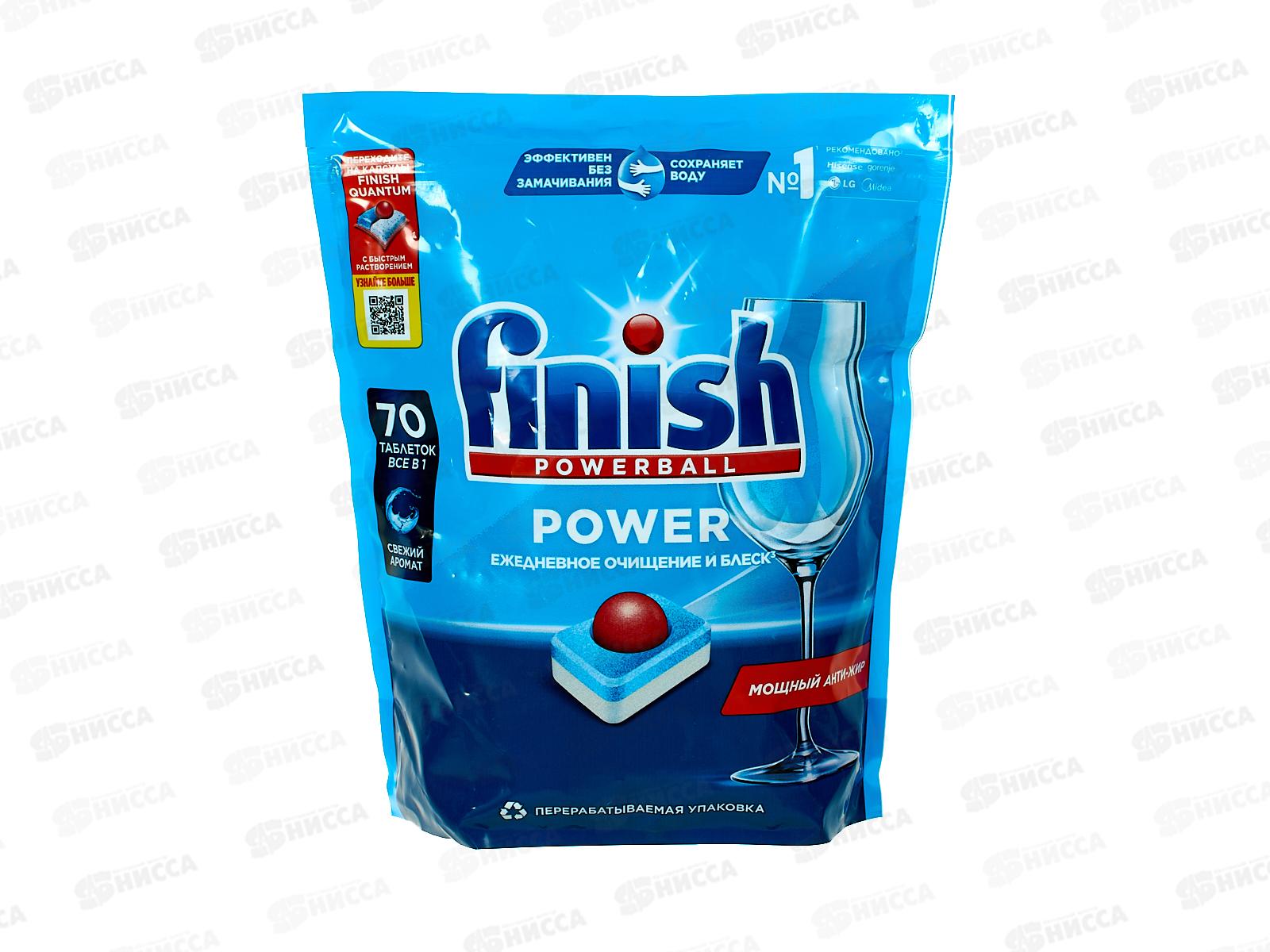 FINISH средство для посудомоечных машин таблетки Все в 1 70шт *4