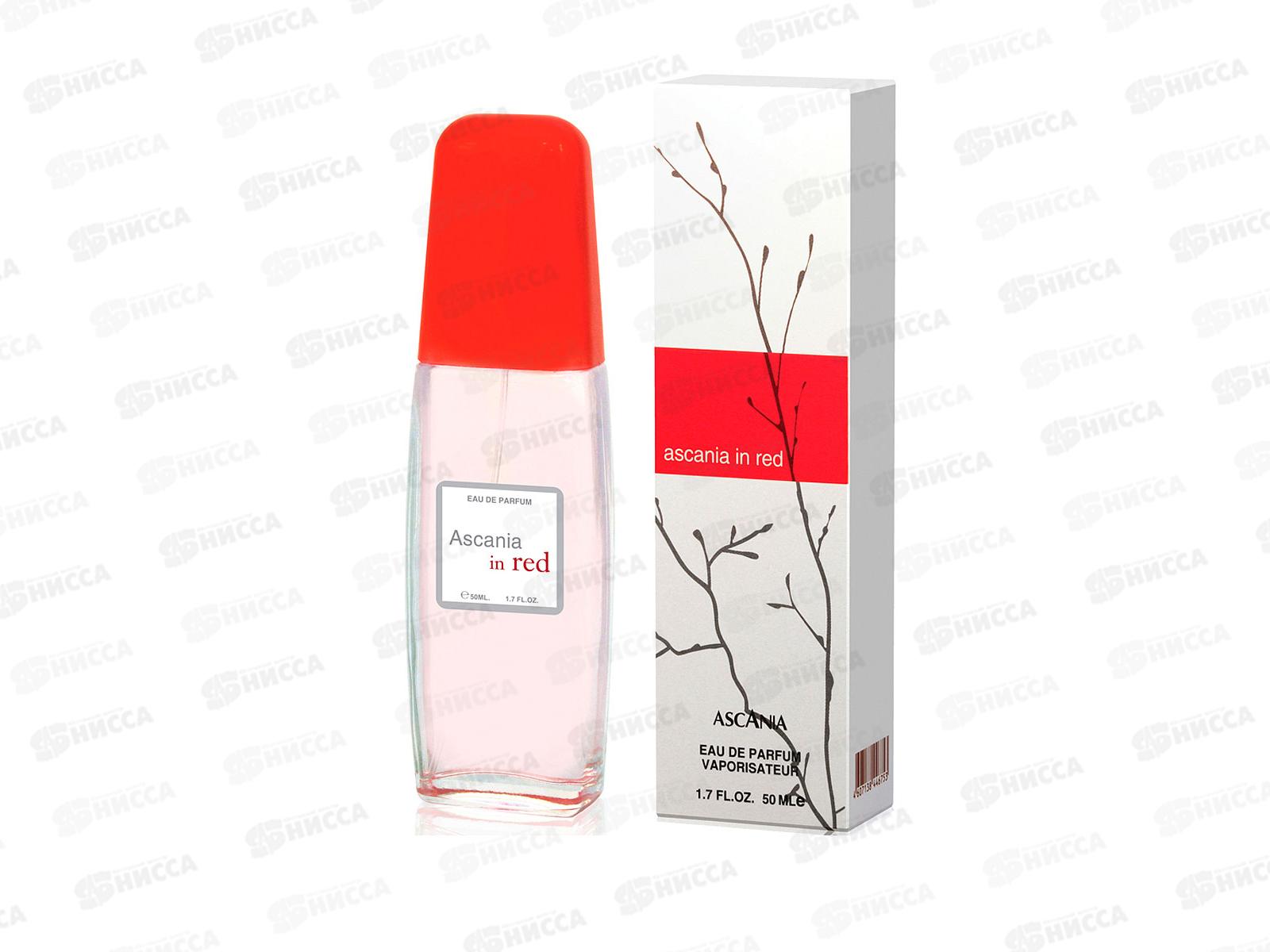 AS Ascania In red, парфюмированная вода  50мл женская *50 M