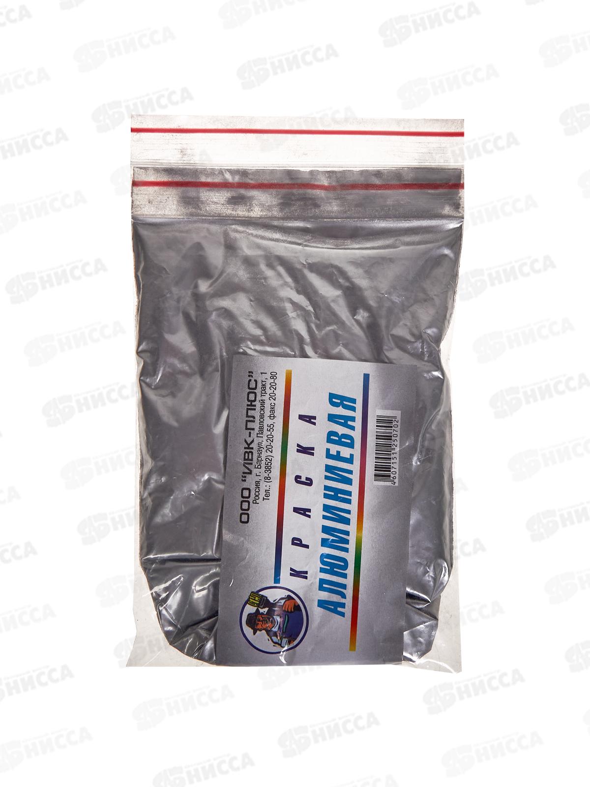 Краска Алюминиевая 60г *60