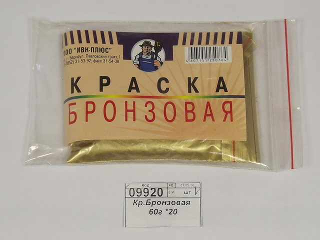 Краска Бронзовая 60г *20