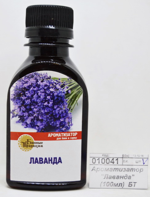 Ароматизатор "Лаванда" (100мл)  БТ*20