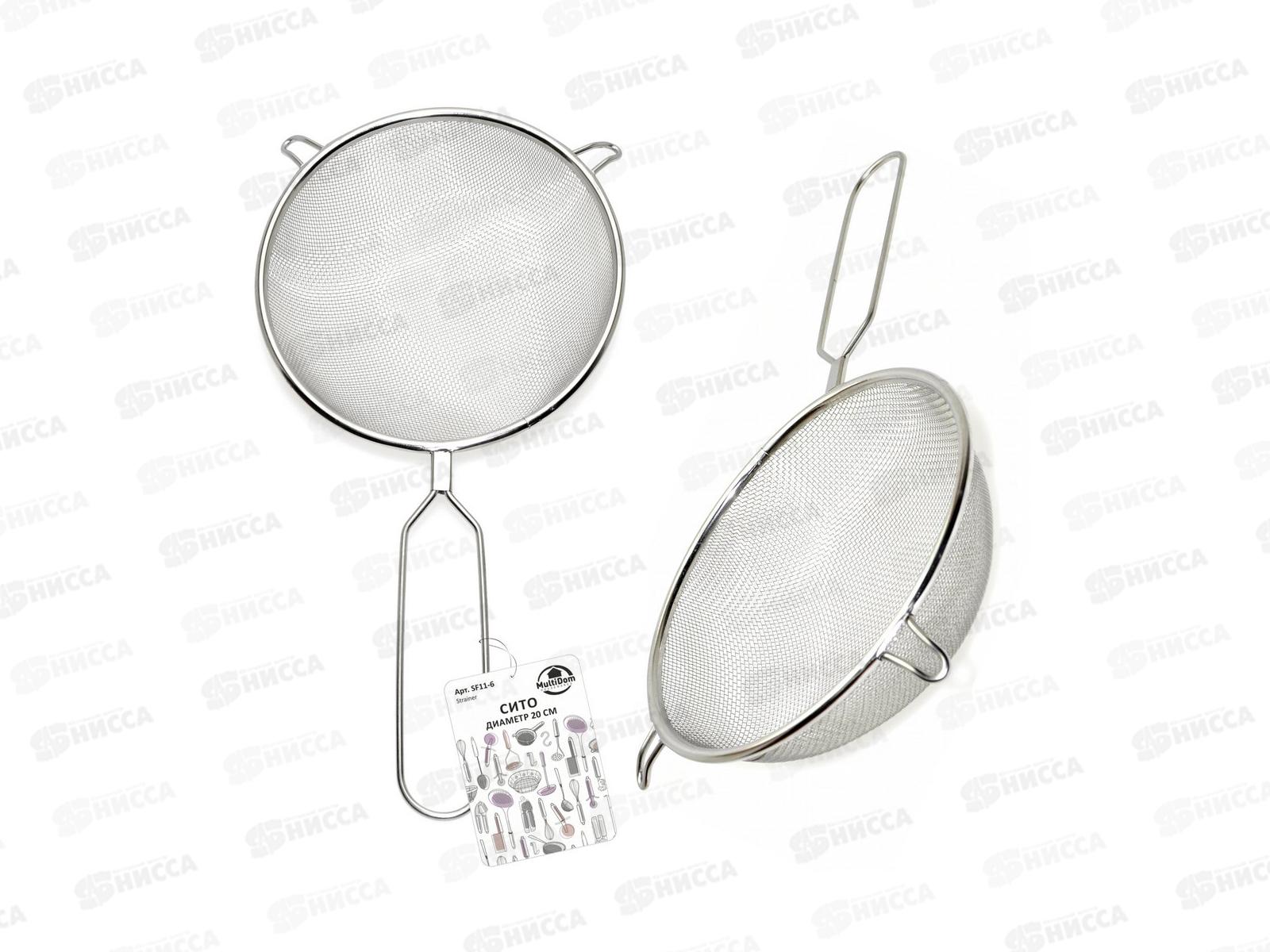 Сито 20см (нержавеющее) SF11-6 *144