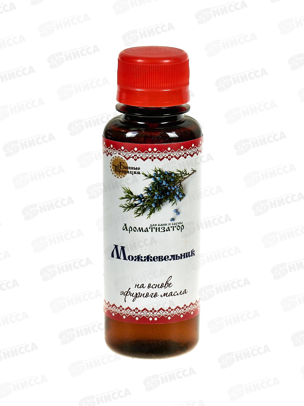 Ароматизатор &quotМожжевельник&quot (100мл)  БТ*20
