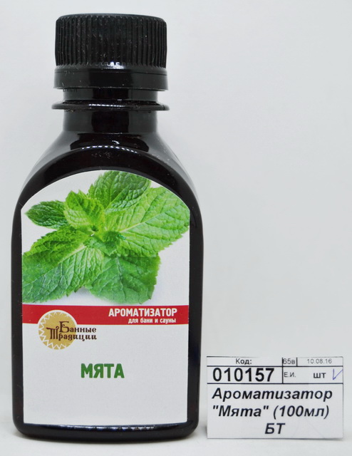 Ароматизатор "Мята" (100мл)  БТ*20