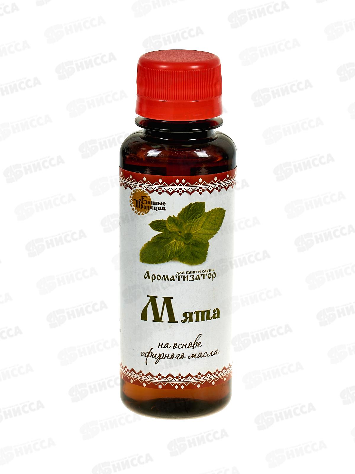 Ароматизатор &quotМята&quot (100мл)  БТ*20