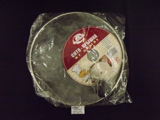 Сито-экран плоск.с кноп. 28см AN11-33 *72