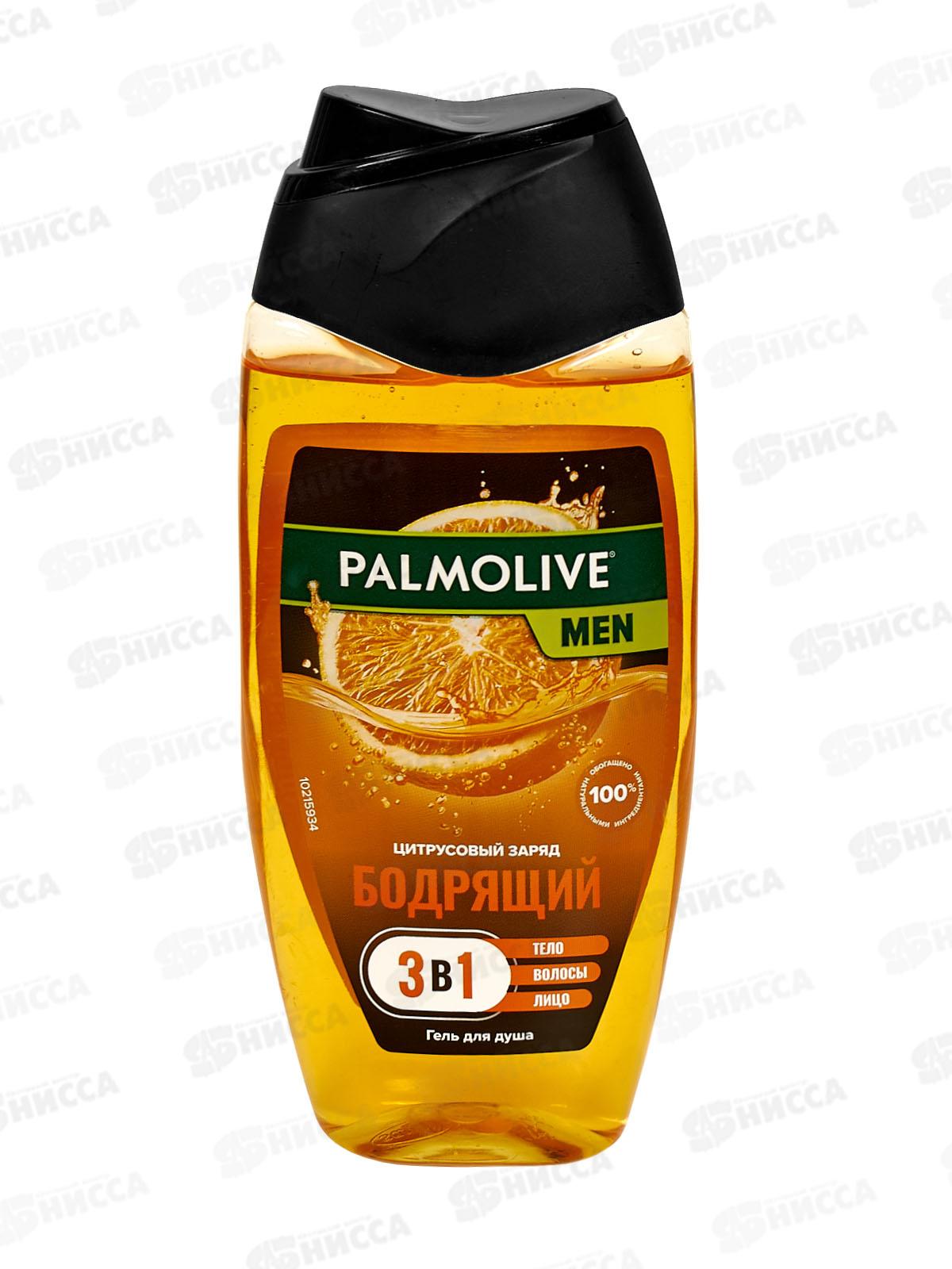 ПАЛМОЛИВ душ-гель 250мл 2в1 для мужчин Цитрусовый заряд *12