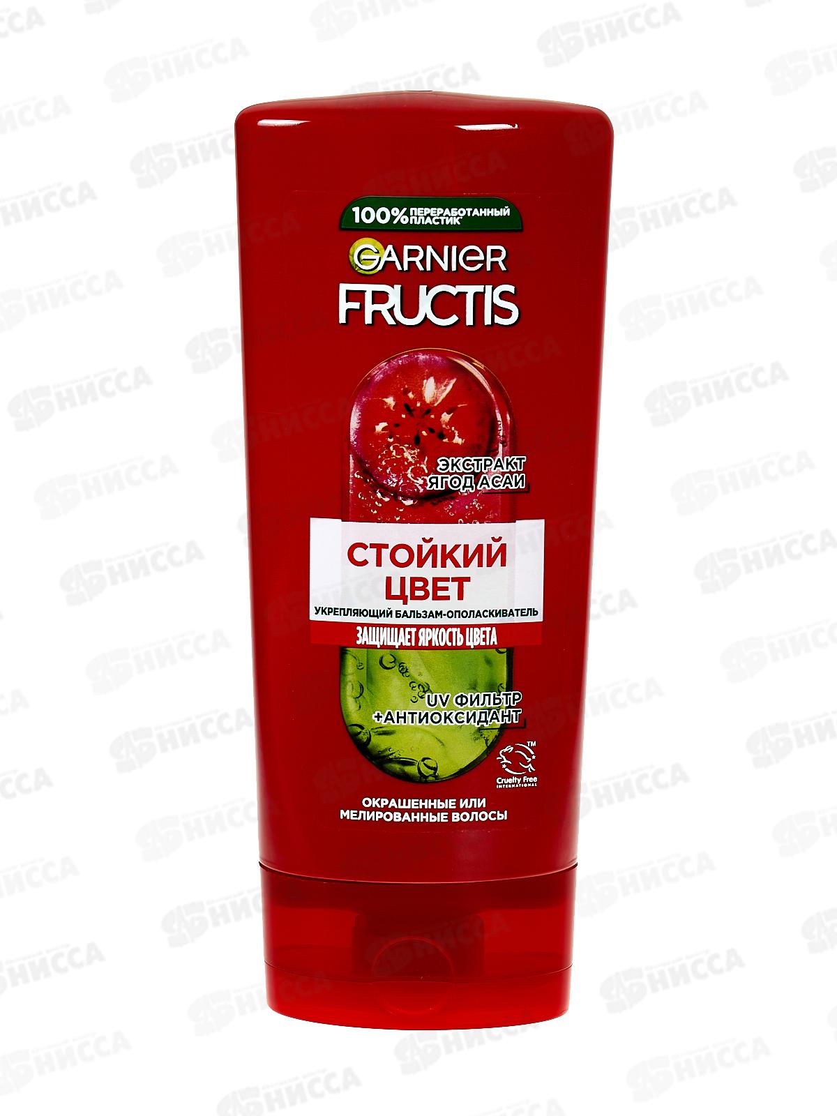 ФРУКТИС бальзам Годжи Стойкий цвет *12