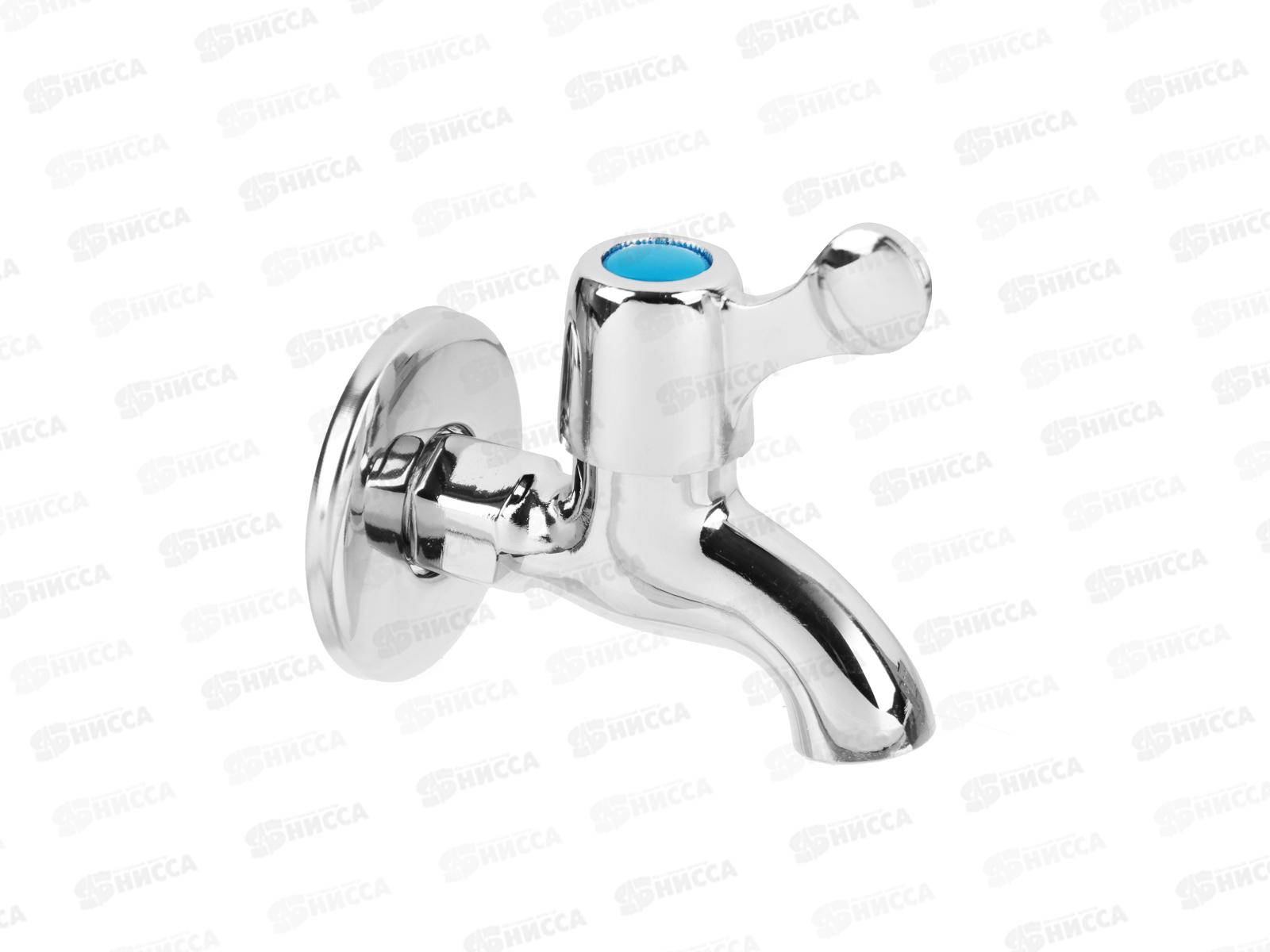 Кран водоразборный короткий излив 9605-А203 1/2&quot , 554-034    г