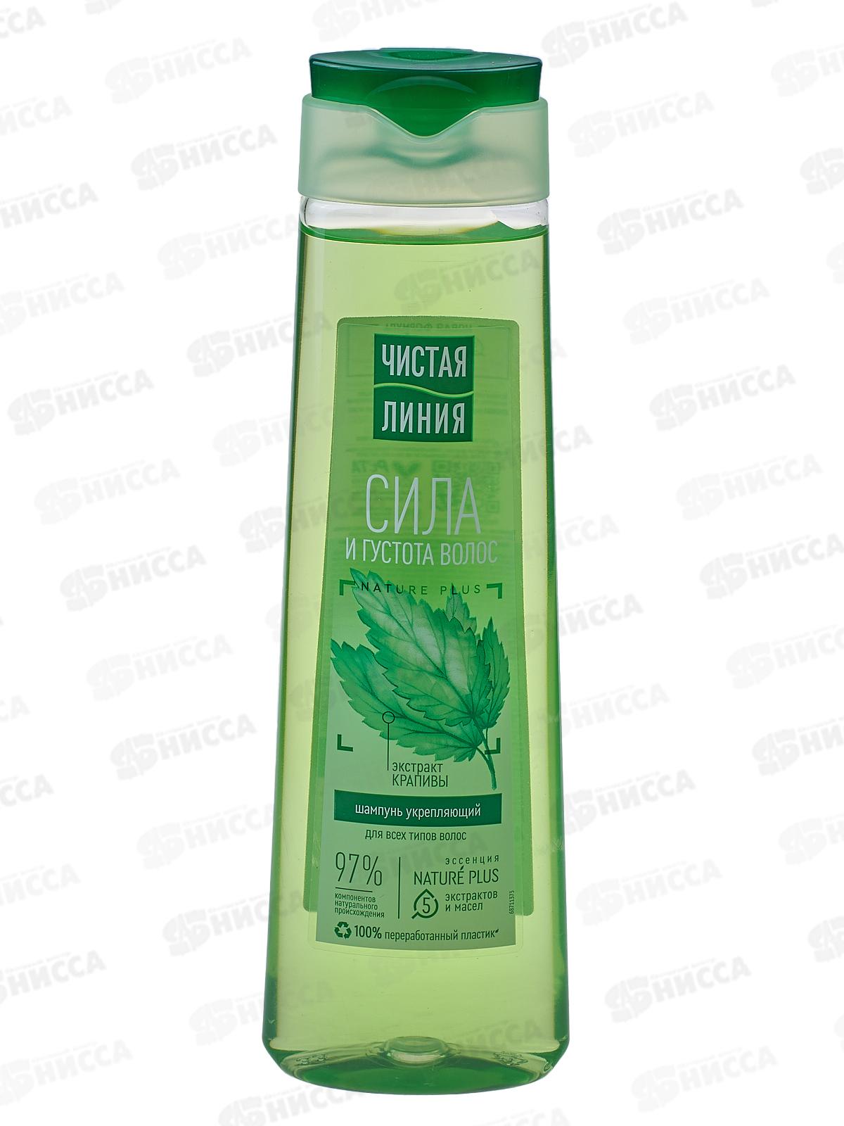 Концерн Калина Чистая Линия шампунь 400мл крапива *6/12