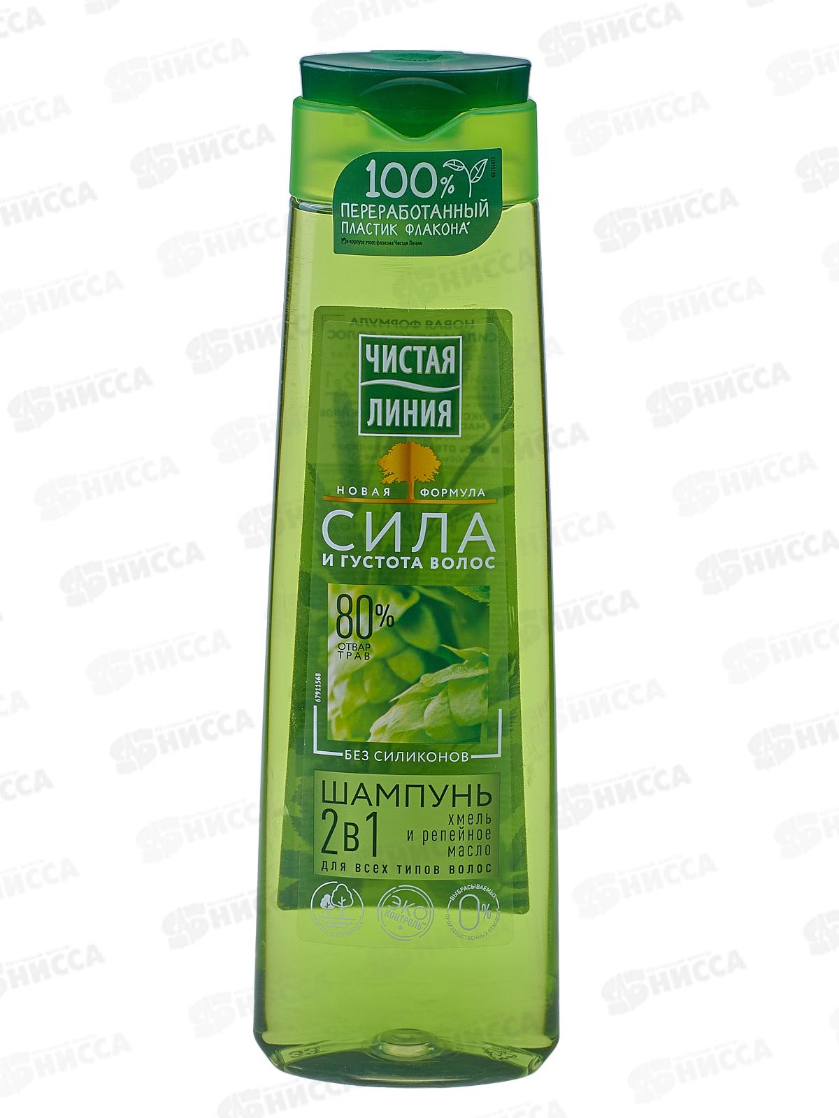 Концерн Калина Чистая Линия шампунь 400мл Хмель 2 в 1 *6/12