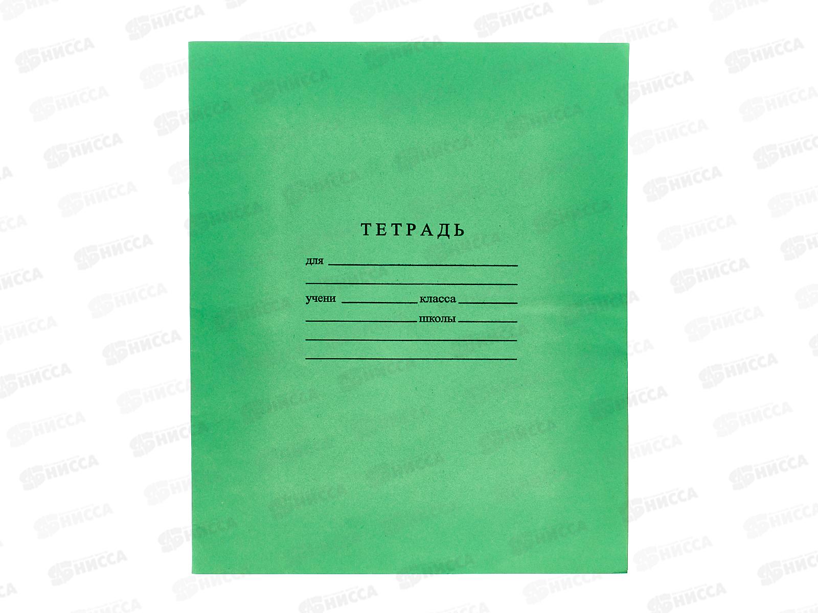 Тетрадь 12 листов линия ТПМ офсет 2, Т1201-2/6 *400