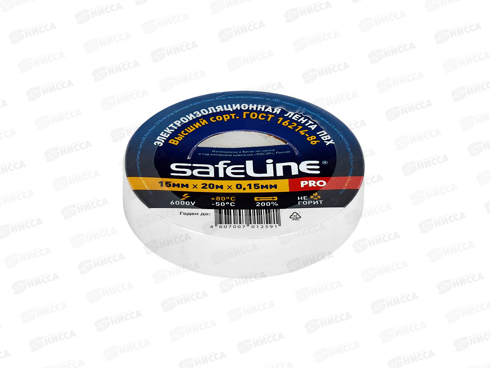 Изолента SAFELINE 15мм, 20м белая *10/200