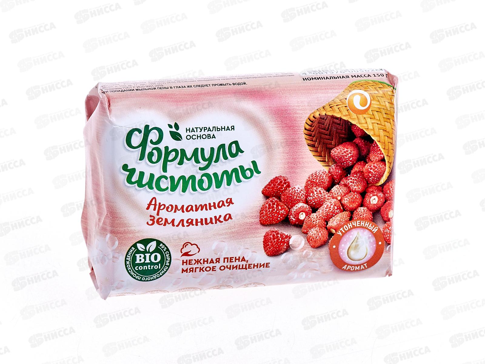 ЕКАТ мыло 150г ЗЕМЛЯНИЧНОЕ *48