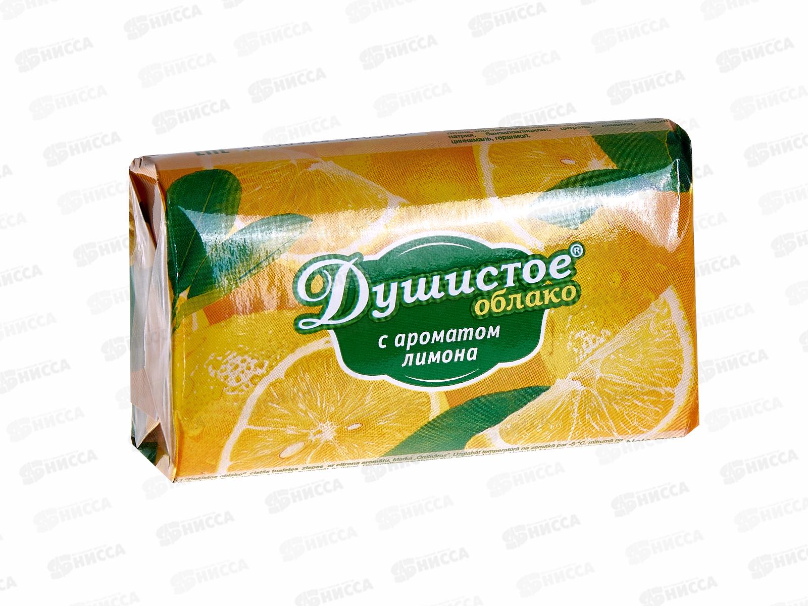 НМЖК мыло Душистое облако 90г с ароматом лимона *63