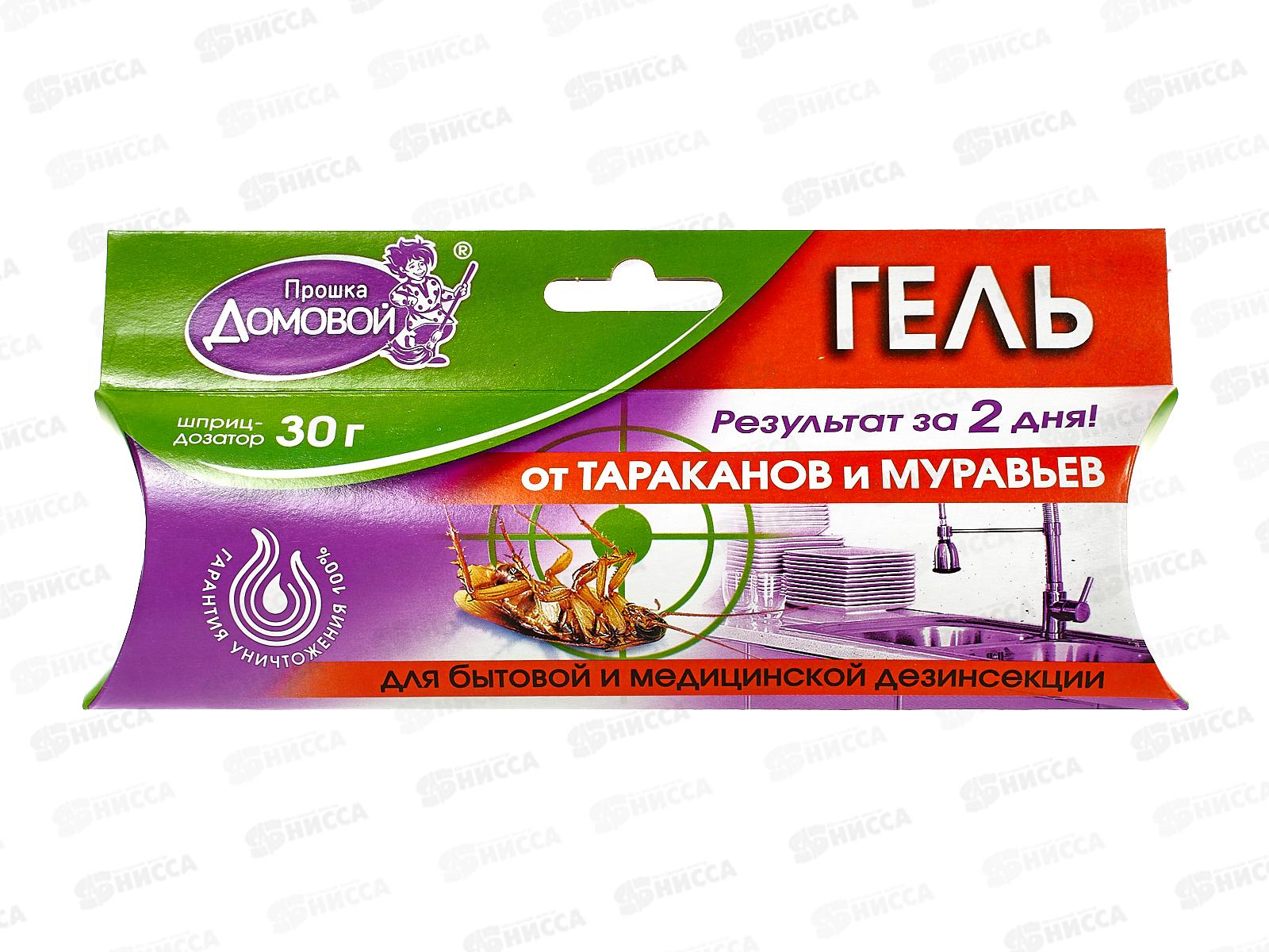 ДОМОВОЙ гель от тараканов шприц 30г *50