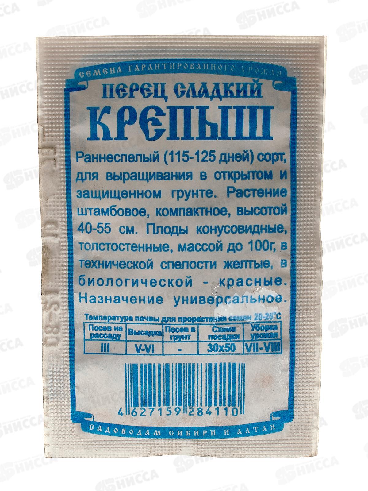 Перец Крепыш (10шт белый пакет) ДемСиб *20 +