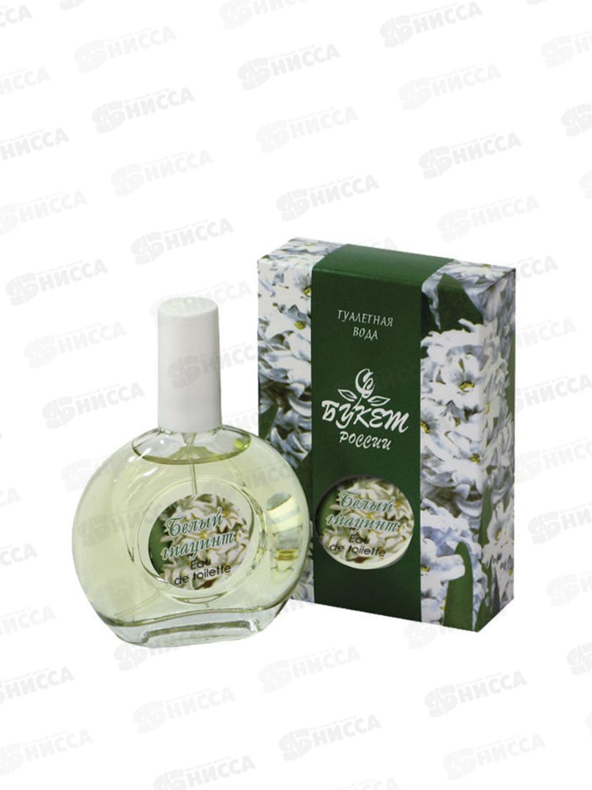 Цветы России Белый Гиацинт, туалетная вода *24/48 М