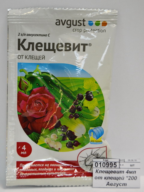 Клещевит 4мл от клещей *200 Август