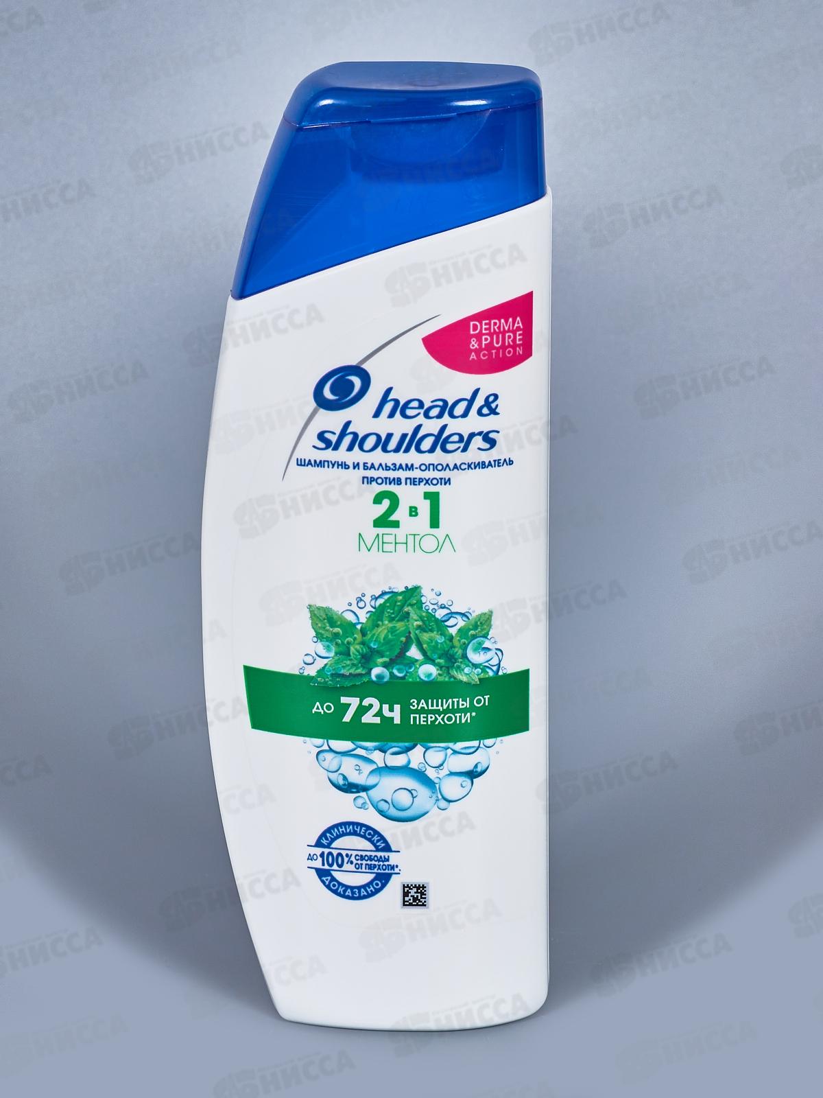 ХЭД ЭНД ШОЛД шампунь 2в1 200мл Освежающий ментол  *6