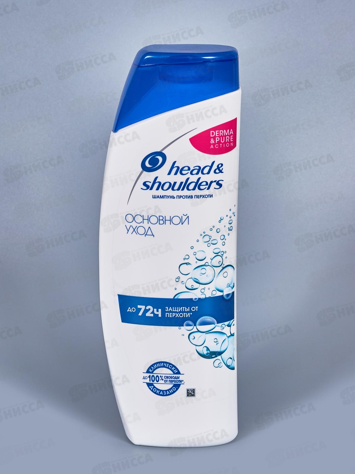 ХЭД ЭНД ШОЛД шампунь 400мл Основной уход  *6