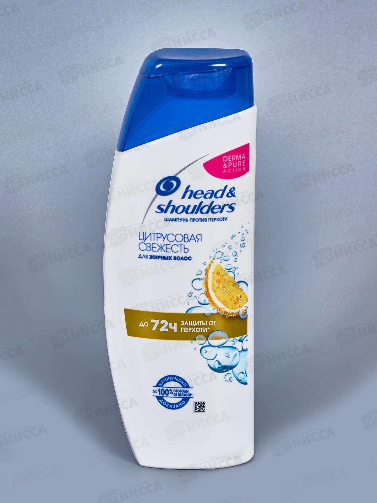 ХЭД ЭНД ШОЛД шампунь 200мл Цитрусовая свежесть *6